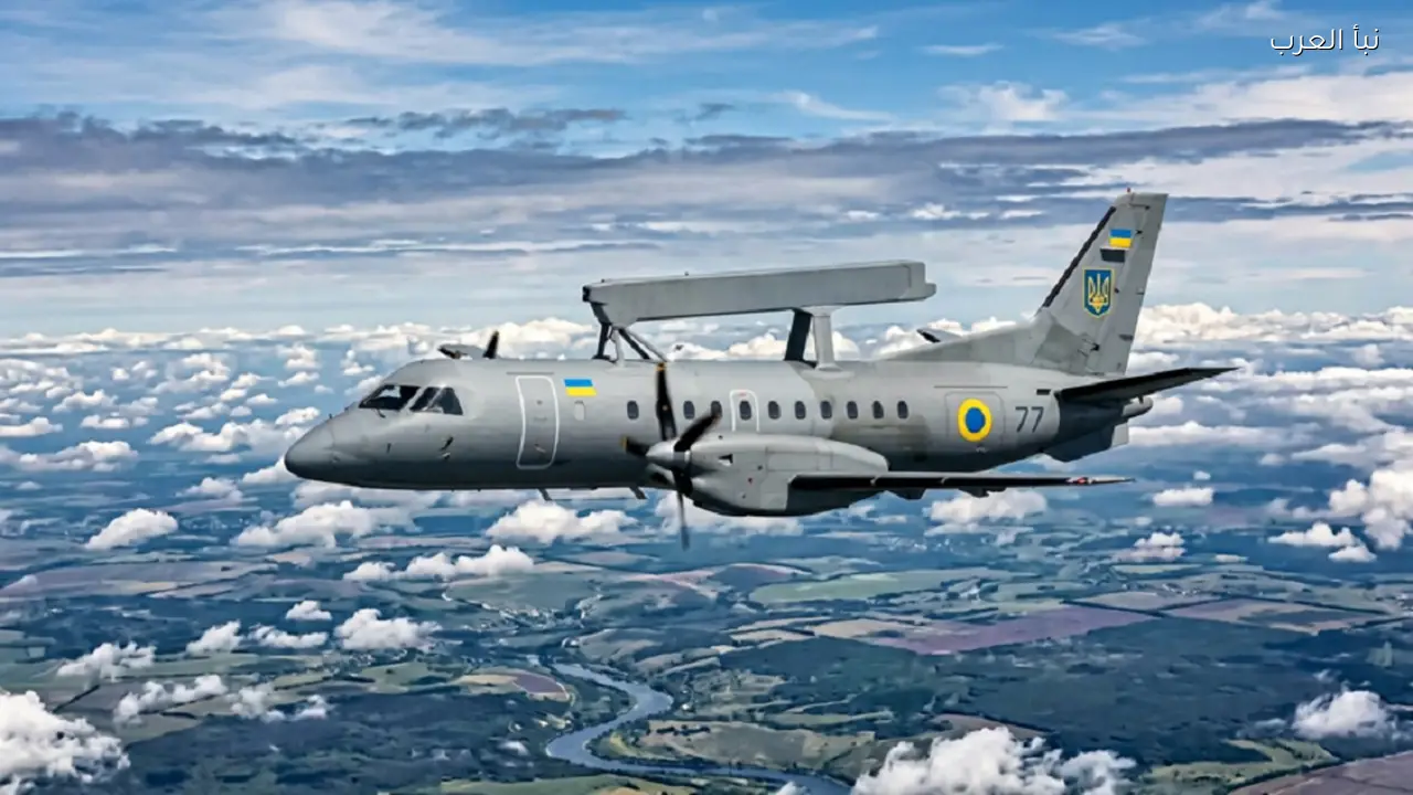 ظهور طائرة الإنذار المبكر السويدية “ساب 340” في أجواء أوكرانيا اليوم