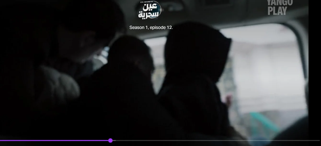 مسلسل عين سحرية مسلسل عين سحرية