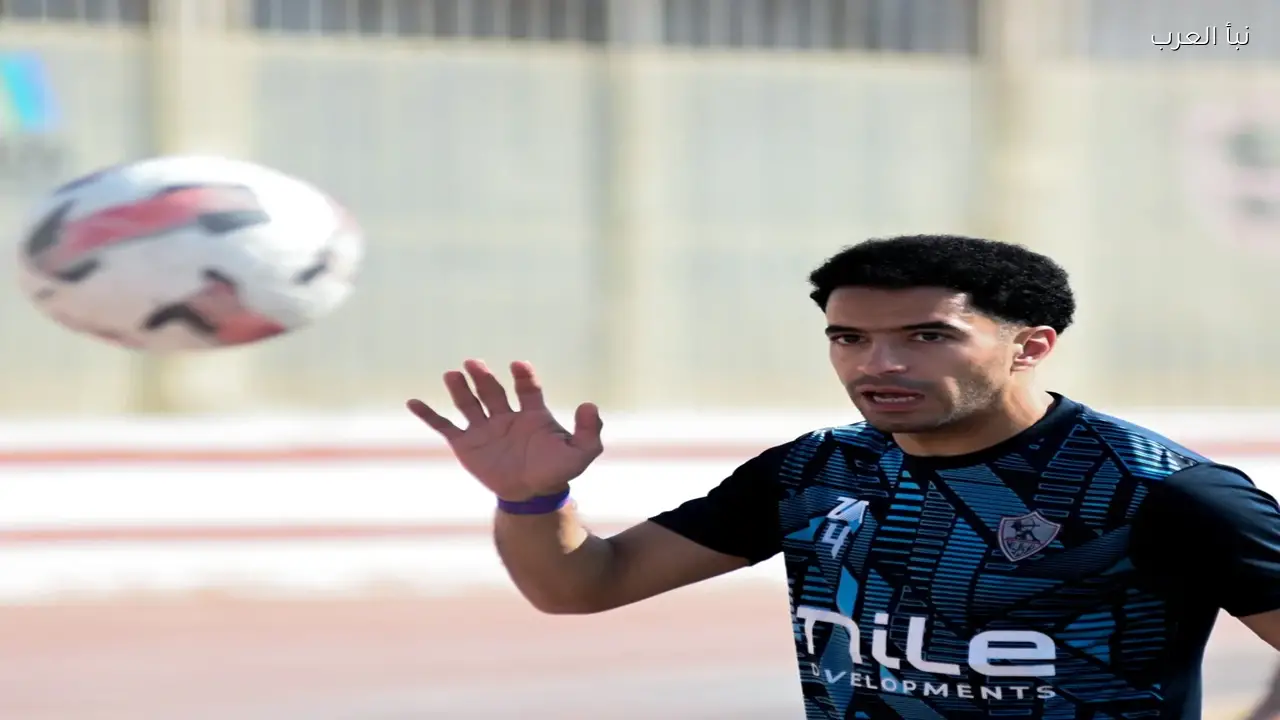 عمر جابر يقترب من العودة لقائمة الزمالك أمام الاتحاد السكندري