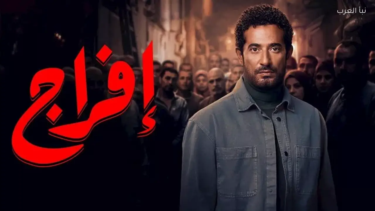 عمرو سعد يرفض قتل حاتم صلاح في الحلقة 20 من مسلسل إفراج