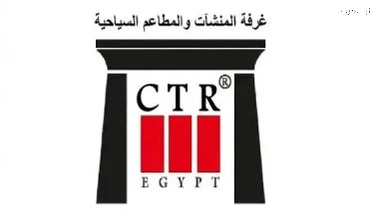 غرفة المطاعم تعلن رفع حالة الطوارئ لاستقبال الرواد بمناسبة عيد الفطر