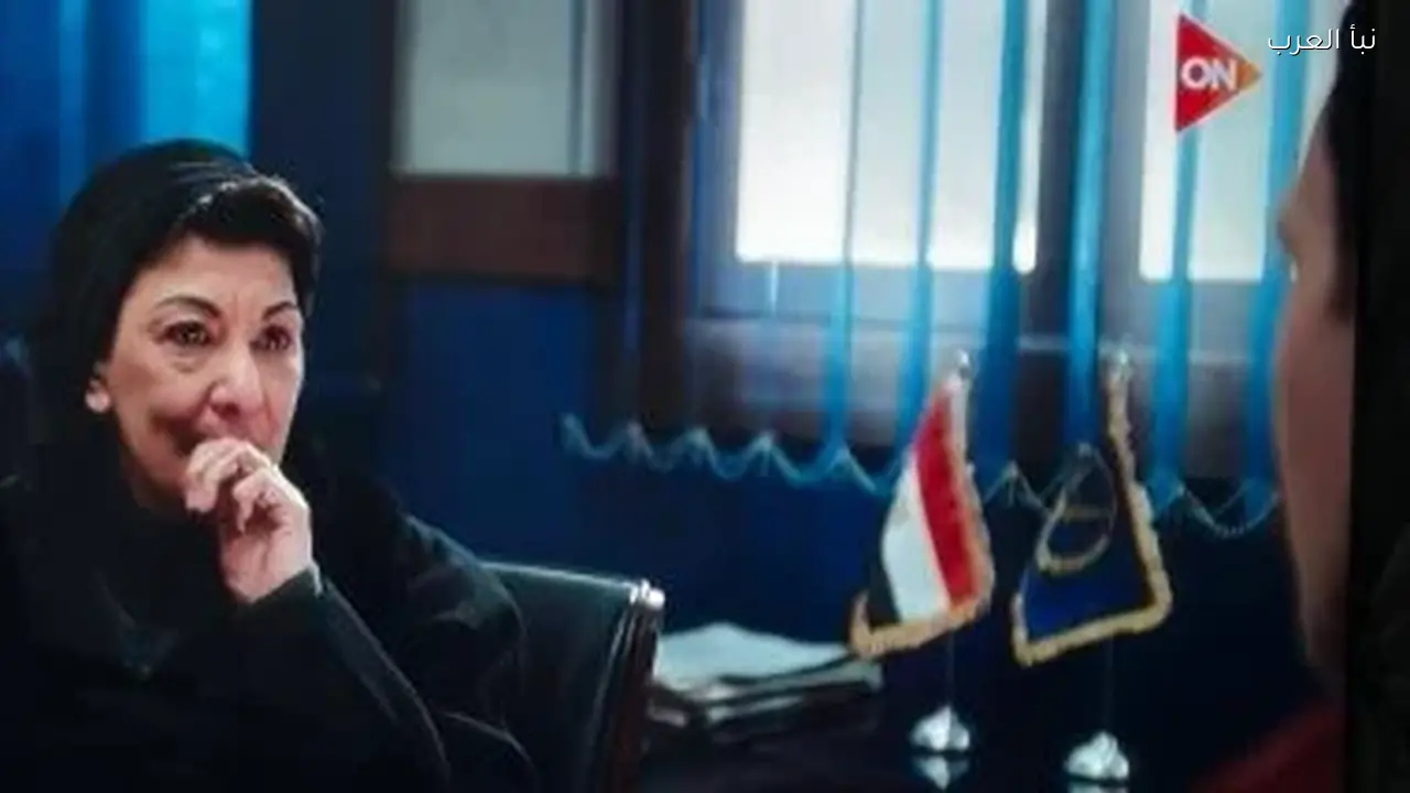 فاتن تبلغ عن ابنتها هبة في مسلسل عرض وطلب الحلقة 15