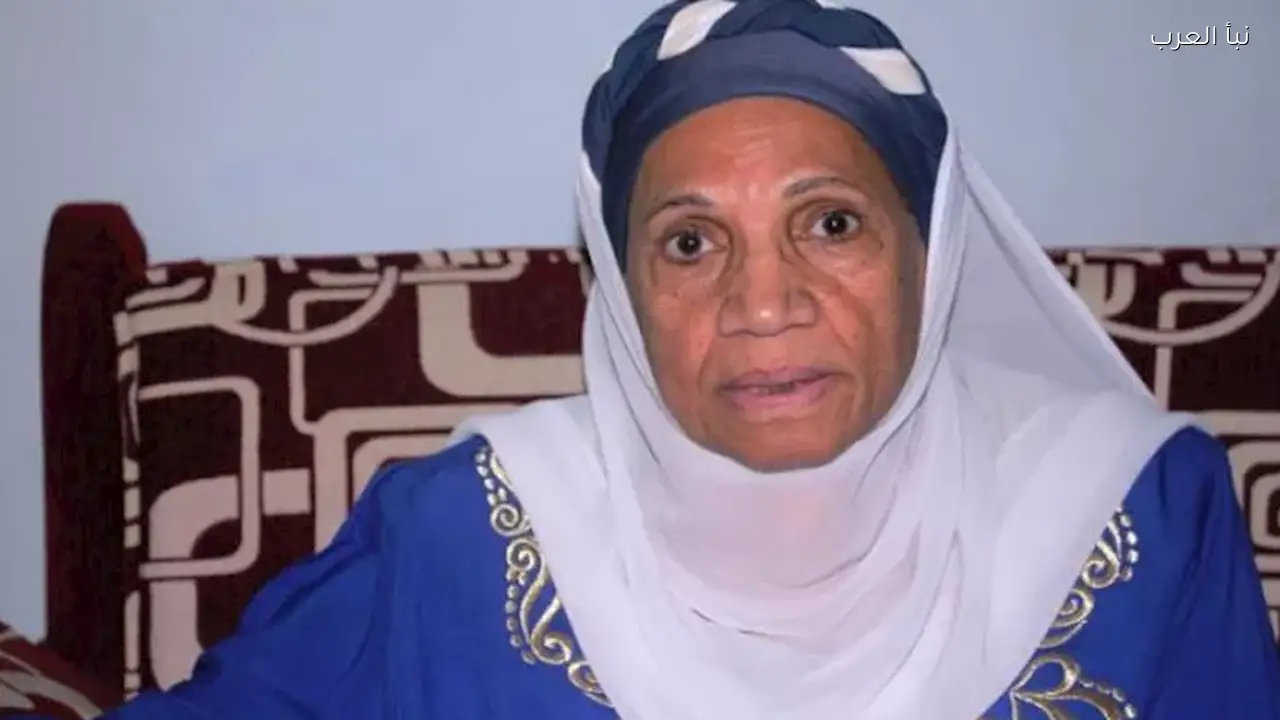 فاطمة سرحان تتوفي اليوم ونادية مصطفى تنعيها