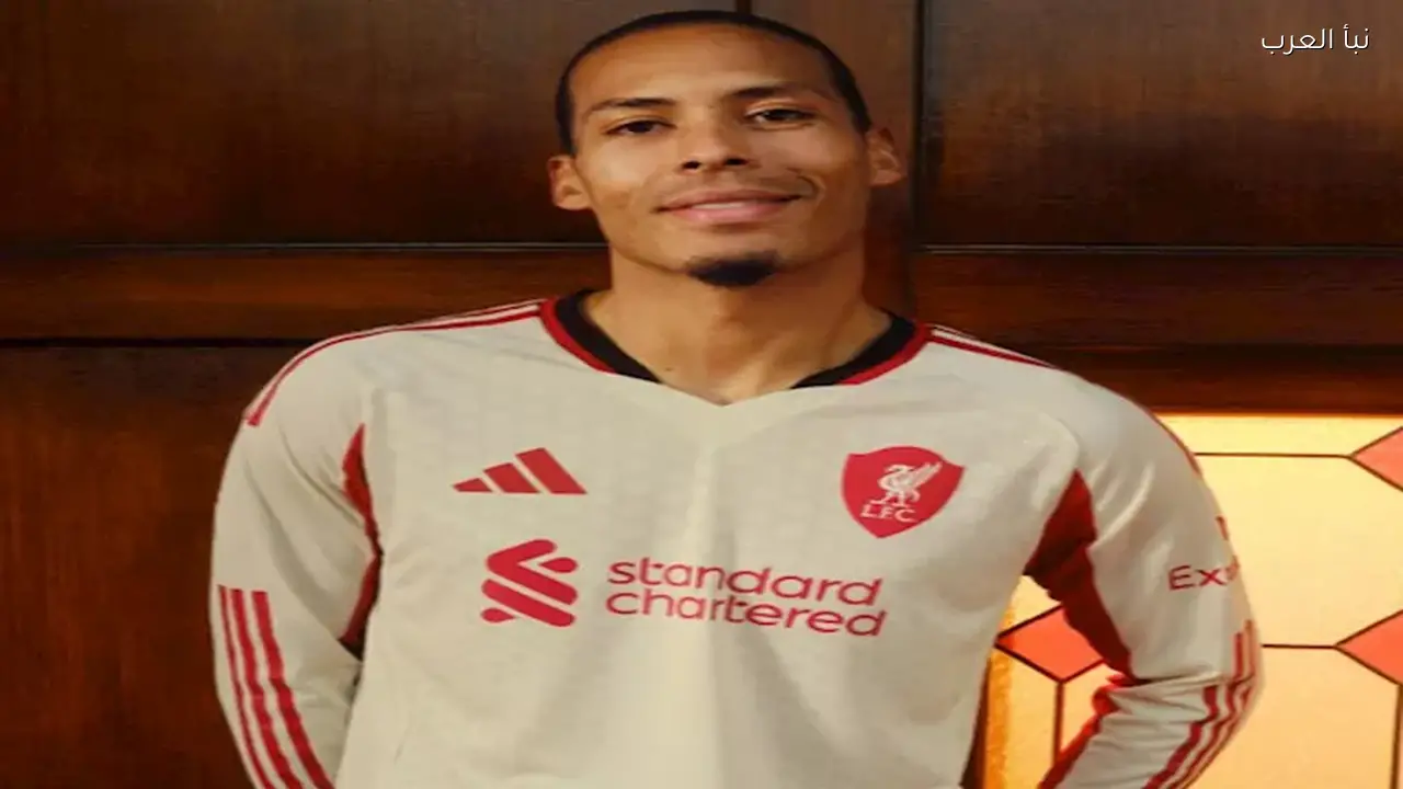 فان دايك: علينا التأهل لدوري أبطال أوروبا بعد هزيمة ليفربول