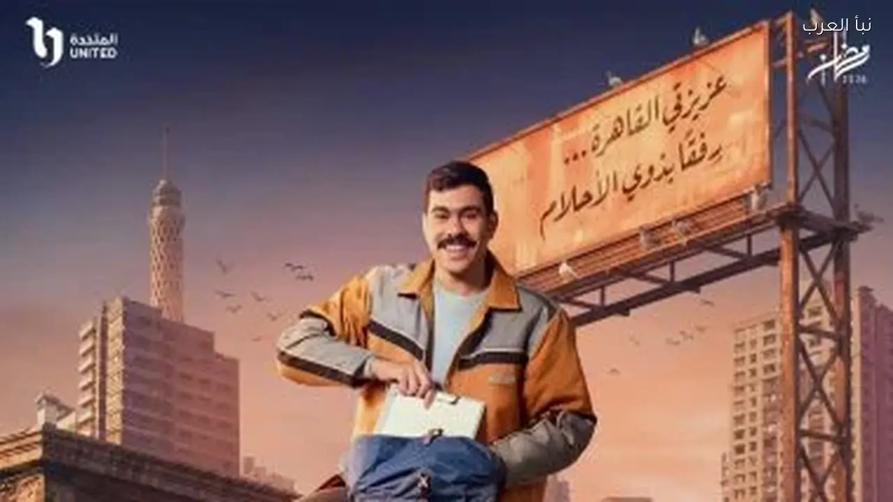 فخر الدلتا الحلقة 17 تعرض اليوم مع مواعيد الإعادة والقنوات الناقلة