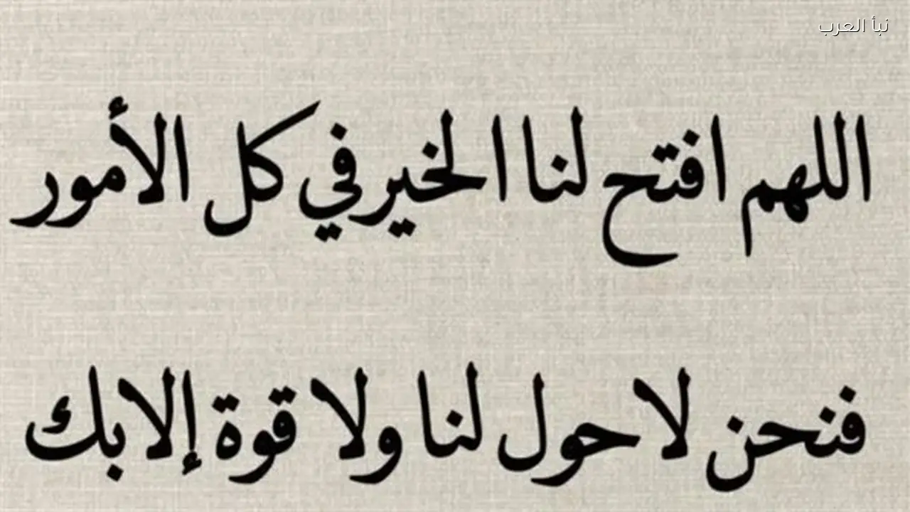 فضل الدعاء في العشر الأواخر من رمضان وكيفية استغلال السحور بشكل فعال