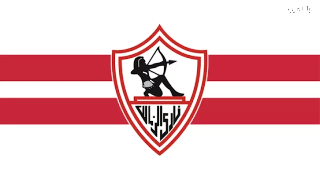 فيفا يعلن اليوم إيقاف قيد جديد ضد نادي الزمالك