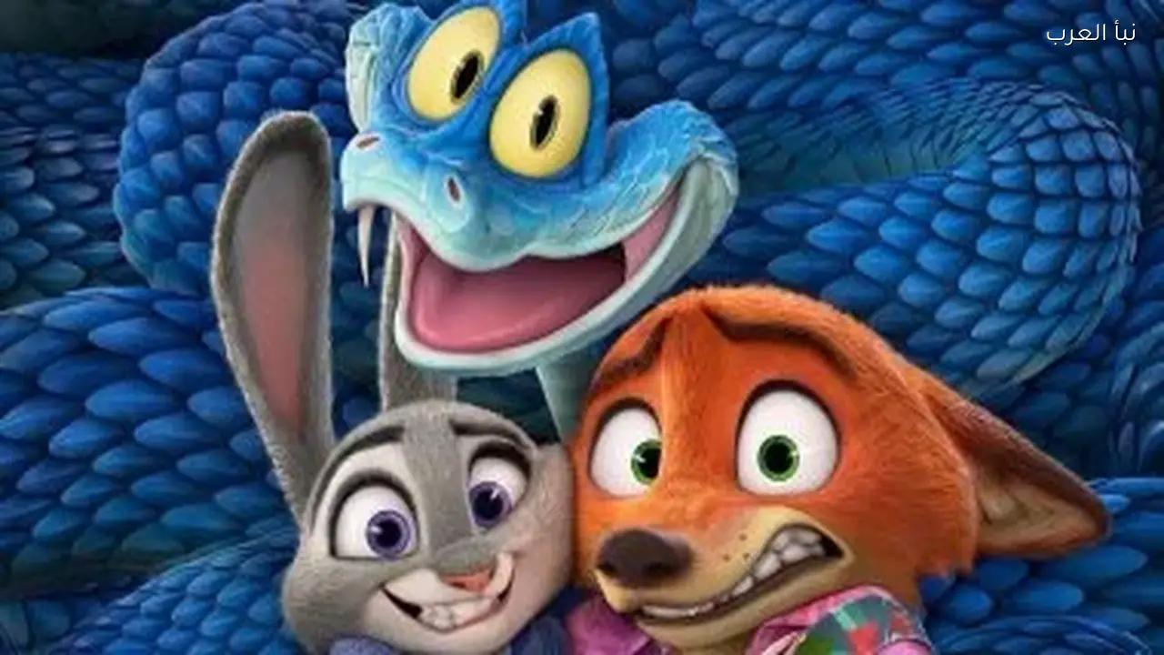 فيلم الأنيميشن Zootopia 2 يحقق إيرادات عالمية تصل إلى 1.859 مليار دولار