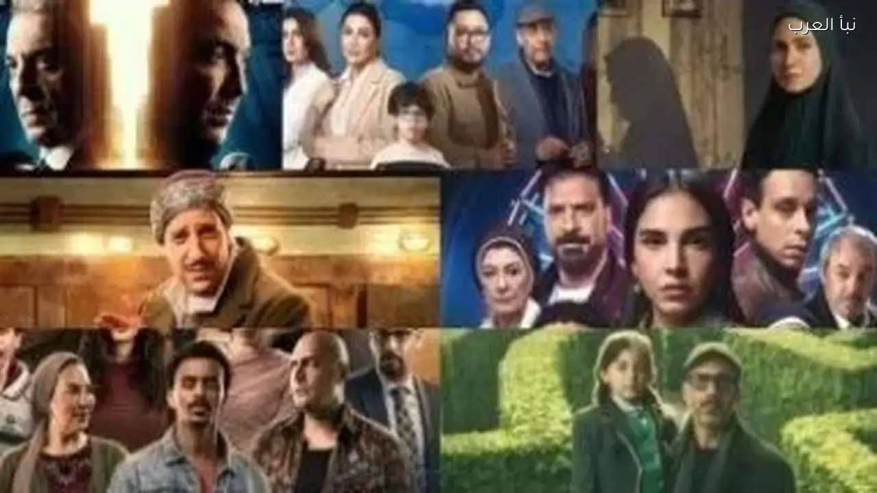 قائمة مسلسلات الـ15 حلقة في النصف الثاني من رمضان 2026 قبل عرضها الليلة