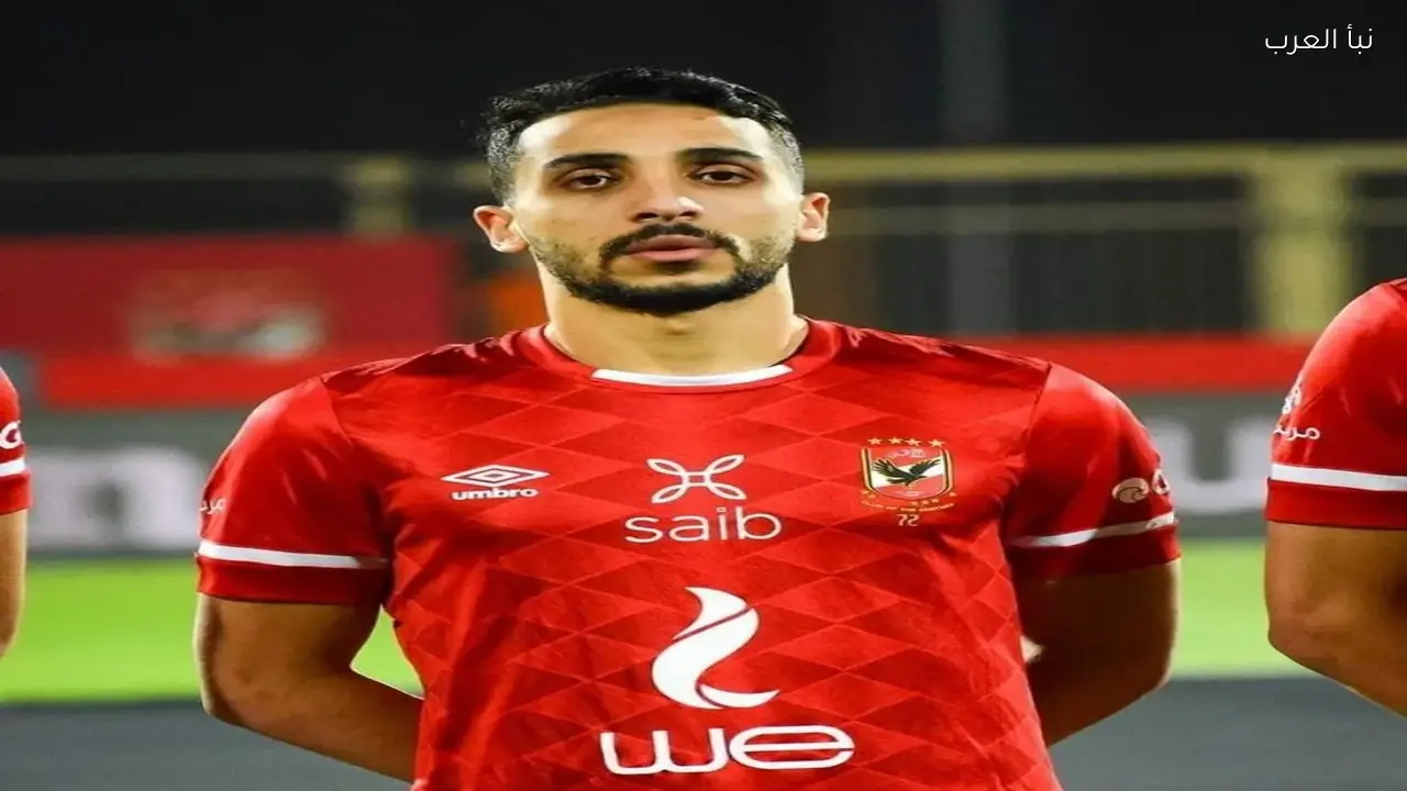 كريم فؤاد يخضع لأشعة لتحديد موقف إصابة الركبة في الأهلي