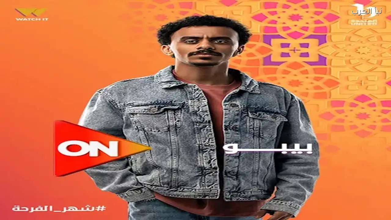 كزبرة يروج لمسلسله الجديد “بيبو” خلال لقاء تلفزيوني