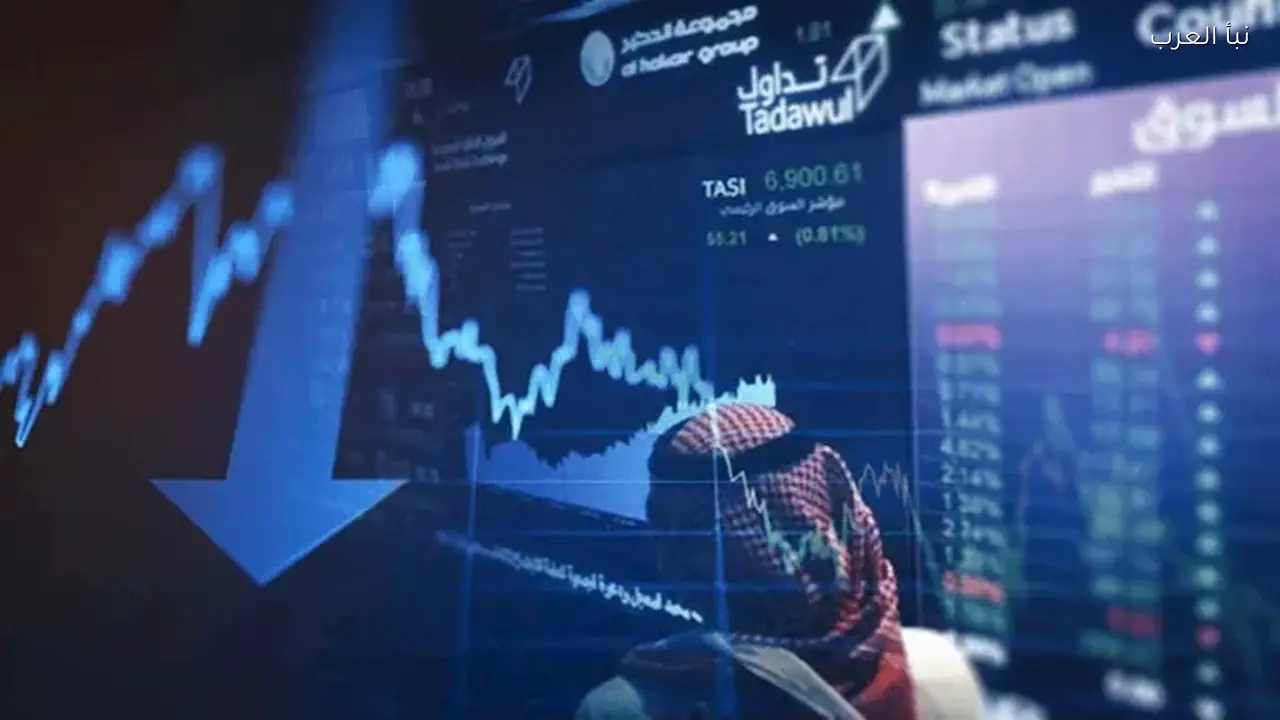 مؤشر السوق السعودي “تاسي” ينخفض 2% مع بداية التعاملات الصباحية