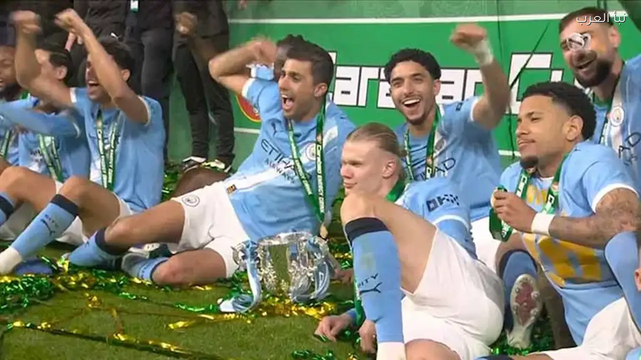 مان سيتي يتوج بكأس الرابطة الإنجليزية بعد الفوز على أرسنال