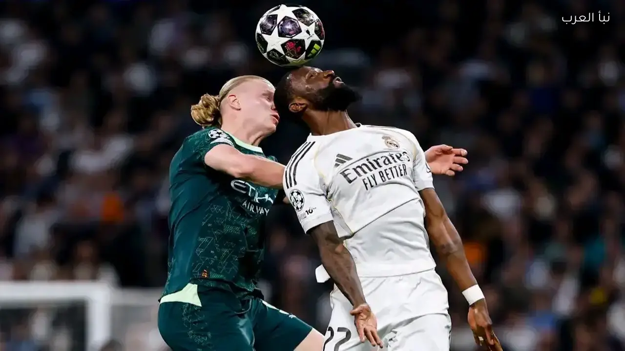 مانشستر سيتي وريال مدريد: تاريخ مواجهات الفريقين قبل قمة دوري الأبطال