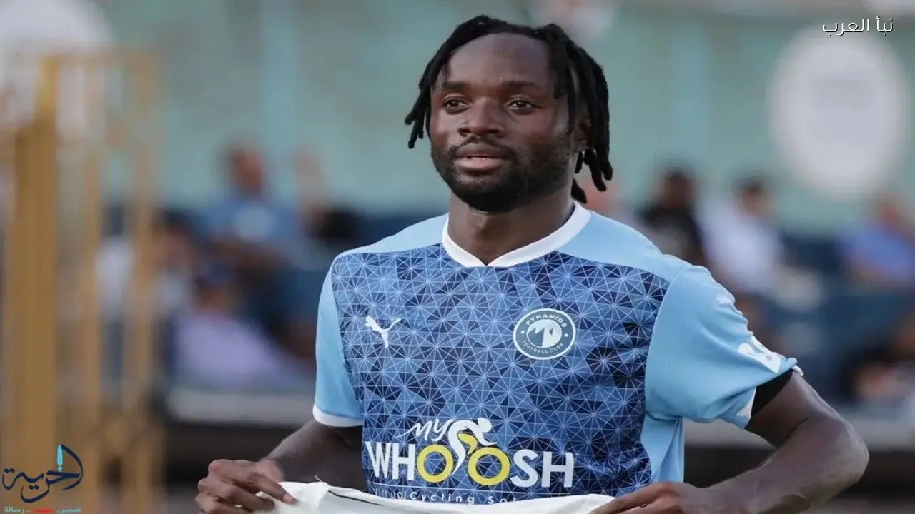 ماييلي ينضم لمعسكر الكونغو استعدادًا لمباريات بيراميدز في كأس مصر