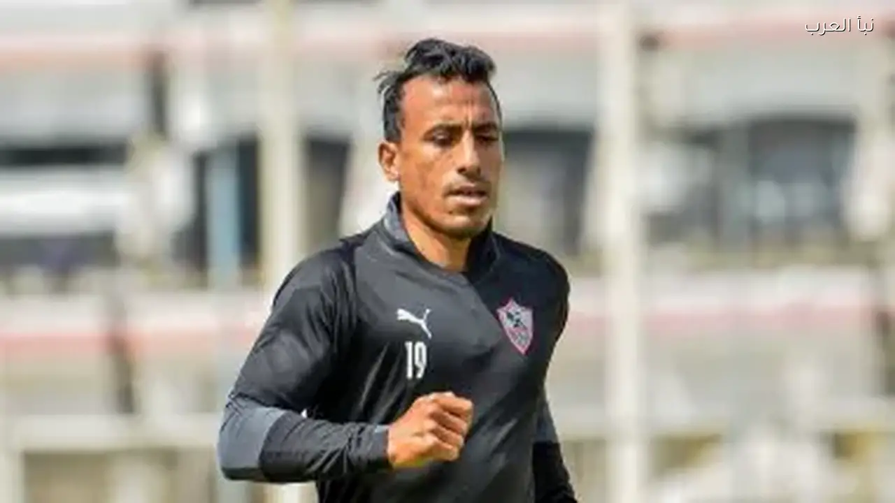 محمد عبد الشافي: رحلة طويلة بين الزمالك والأهلي السعودي