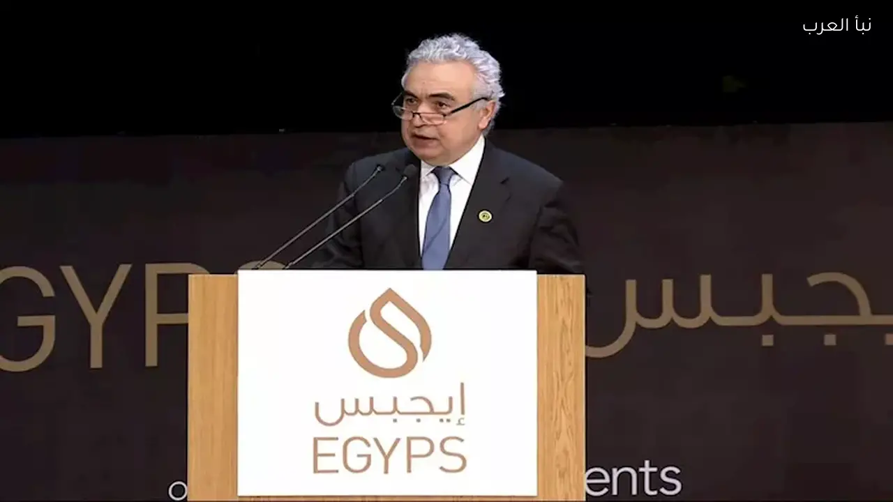 مدير الطاقة الدولية: العالم يواجه أزمة طاقة خطيرة الآن