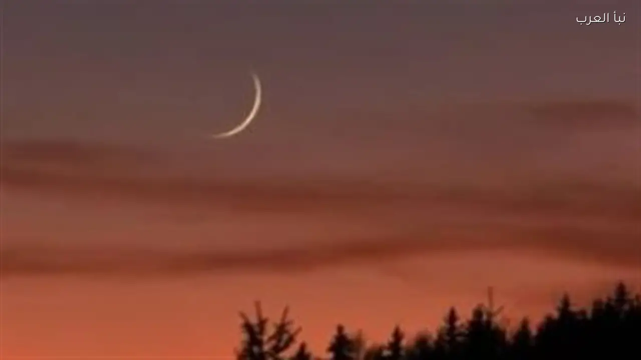 مركز الفلك الدولي يعلن: رؤية هلال شوال “مستحيلة” الأربعاء 18 مارس
