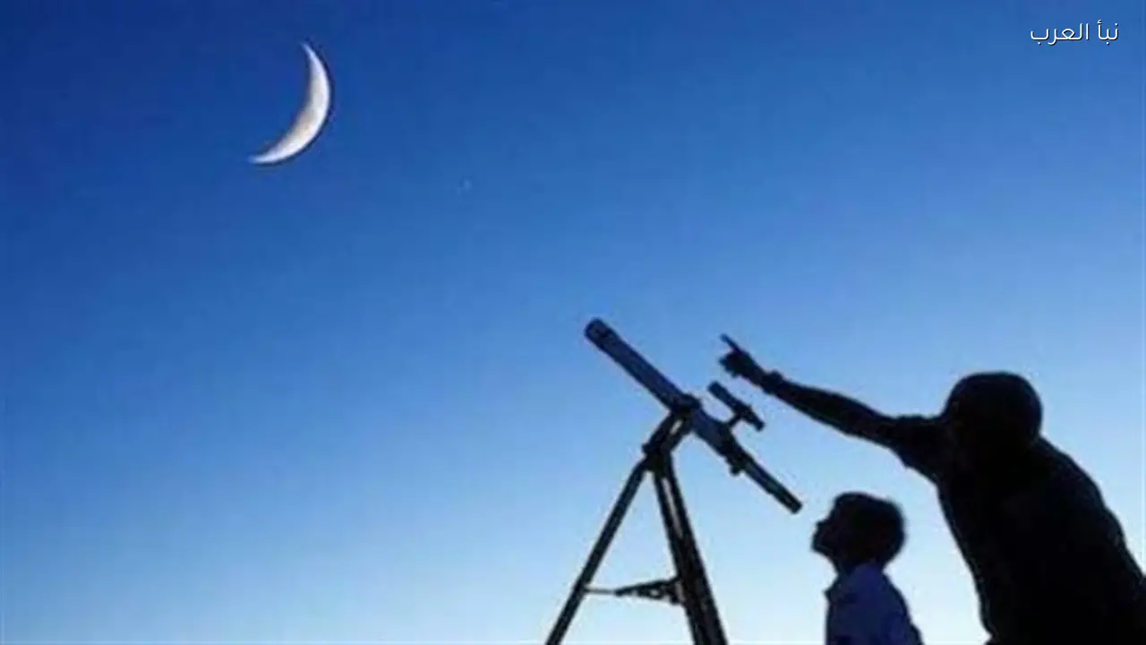 مركز الفلك الدولي يكشف تفاصيل استطلاع هلال شوال 1447 هـ اليوم