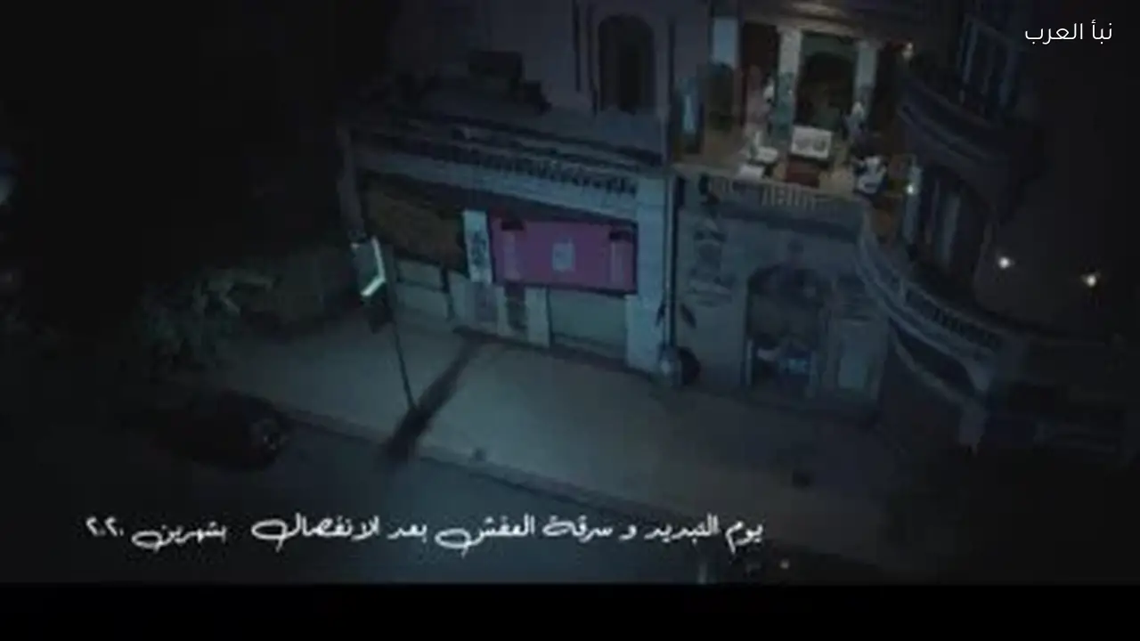 مسلسل أب ولكن الحلقة 3: نبيلة تسرق العفش وتسبب في سجن أدهم