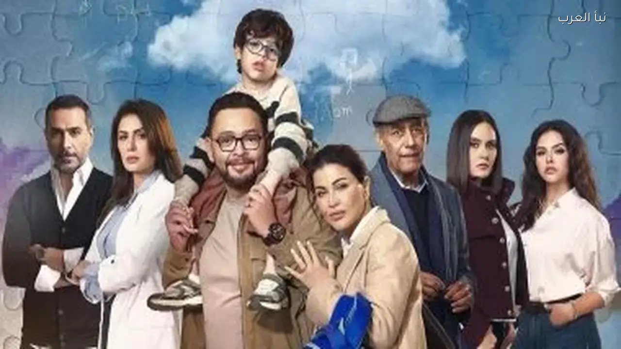 مسلسل اللون الأزرق الحلقة 13 يعرض اليوم مع مواعيد الإعادة والقنوات الناقلة