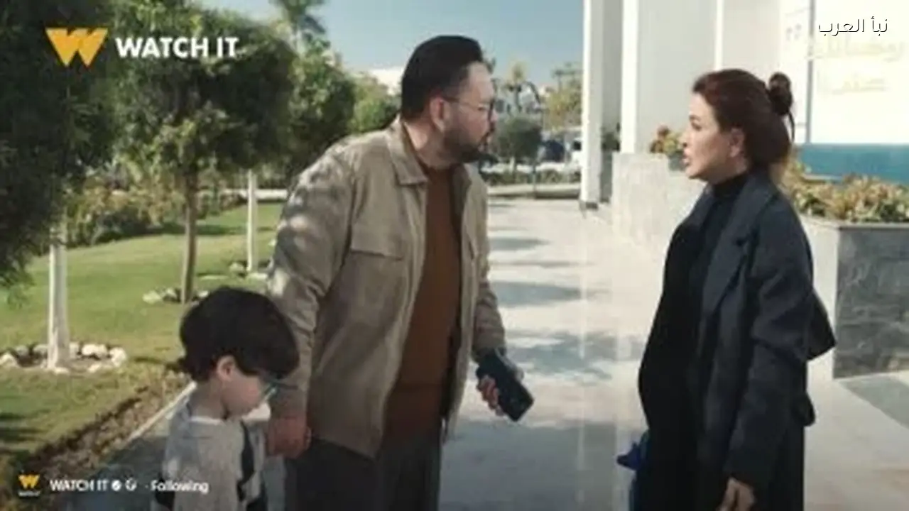 مسلسل اللون الأزرق يعرض الحلقة 13 اليوم في توقيت جديد