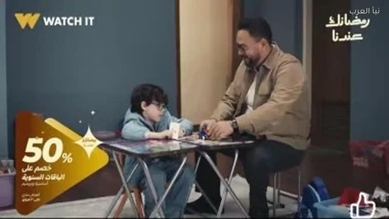 مسلسل اللون الأزرق يعرض الحلقة 5 اليوم في توقيت محدد