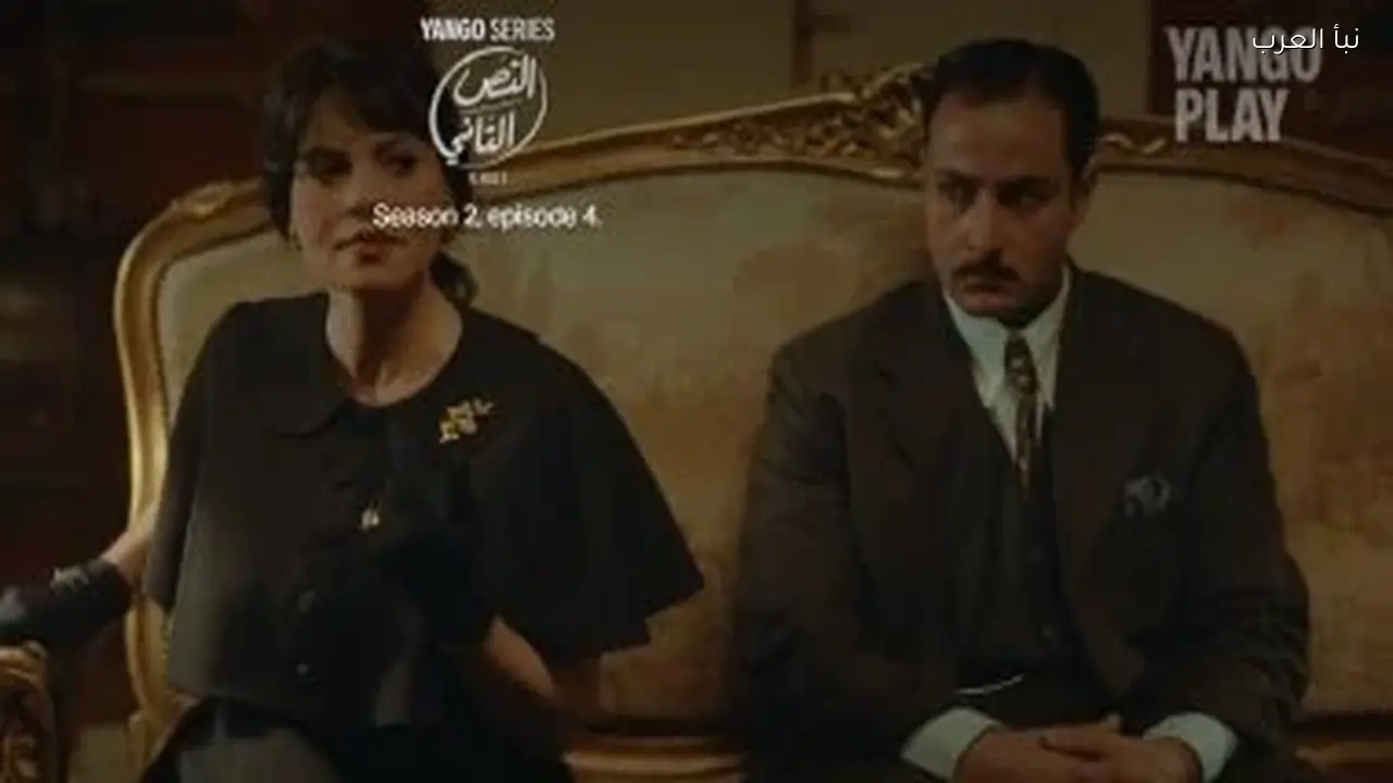 مسلسل النص التاني الحلقة 4 يكشف كيف ساعد منير في قتل مرزبان