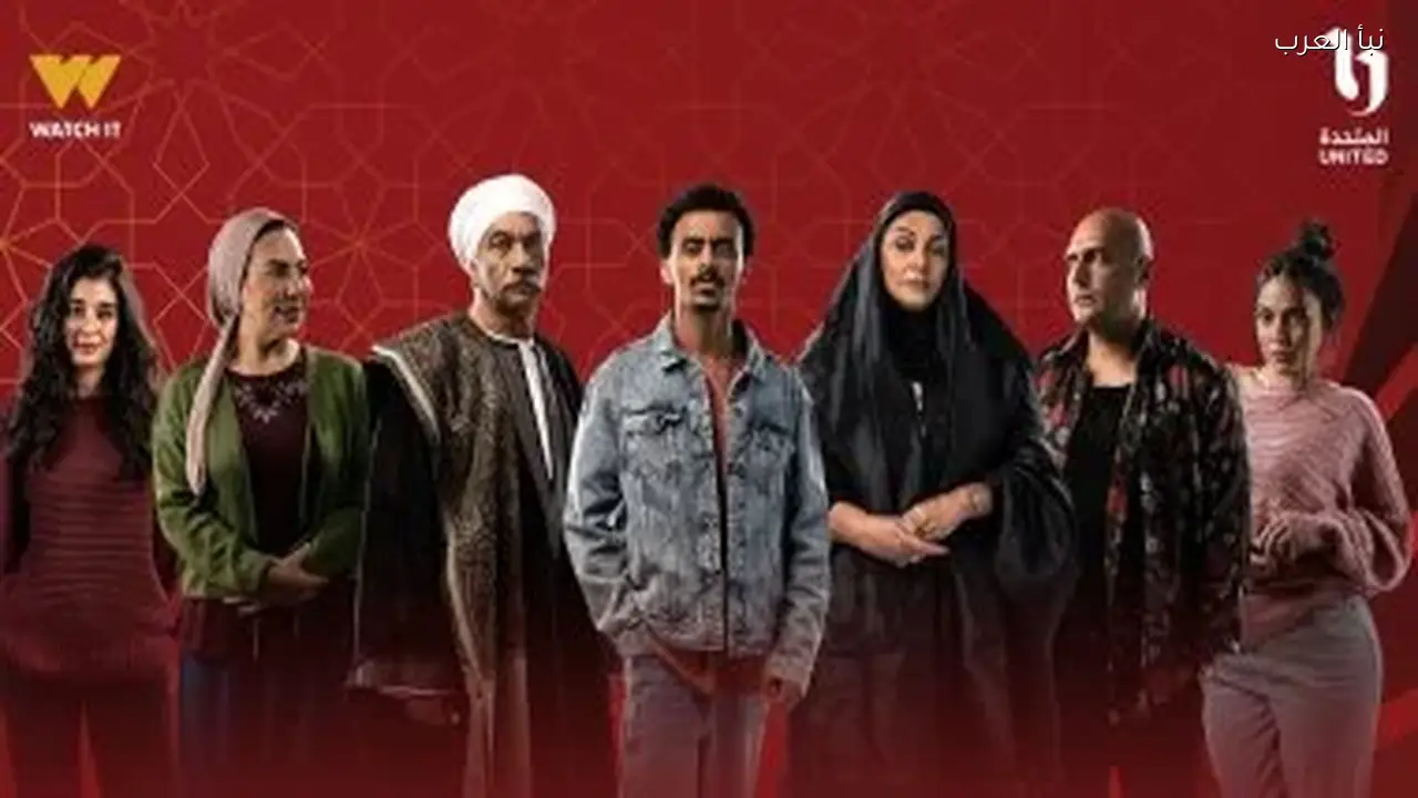 مسلسل بيبو الحلقة 15 يعرض اليوم مع مواعيد الإعادة والقنوات الناقلة