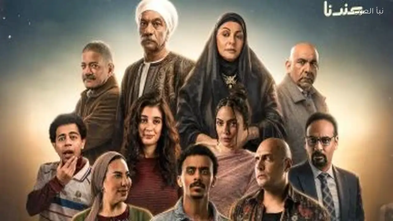 مسلسل بيبو يعرض الحلقة 15 اليوم مع مواعيد الإعادة والقنوات الناقلة