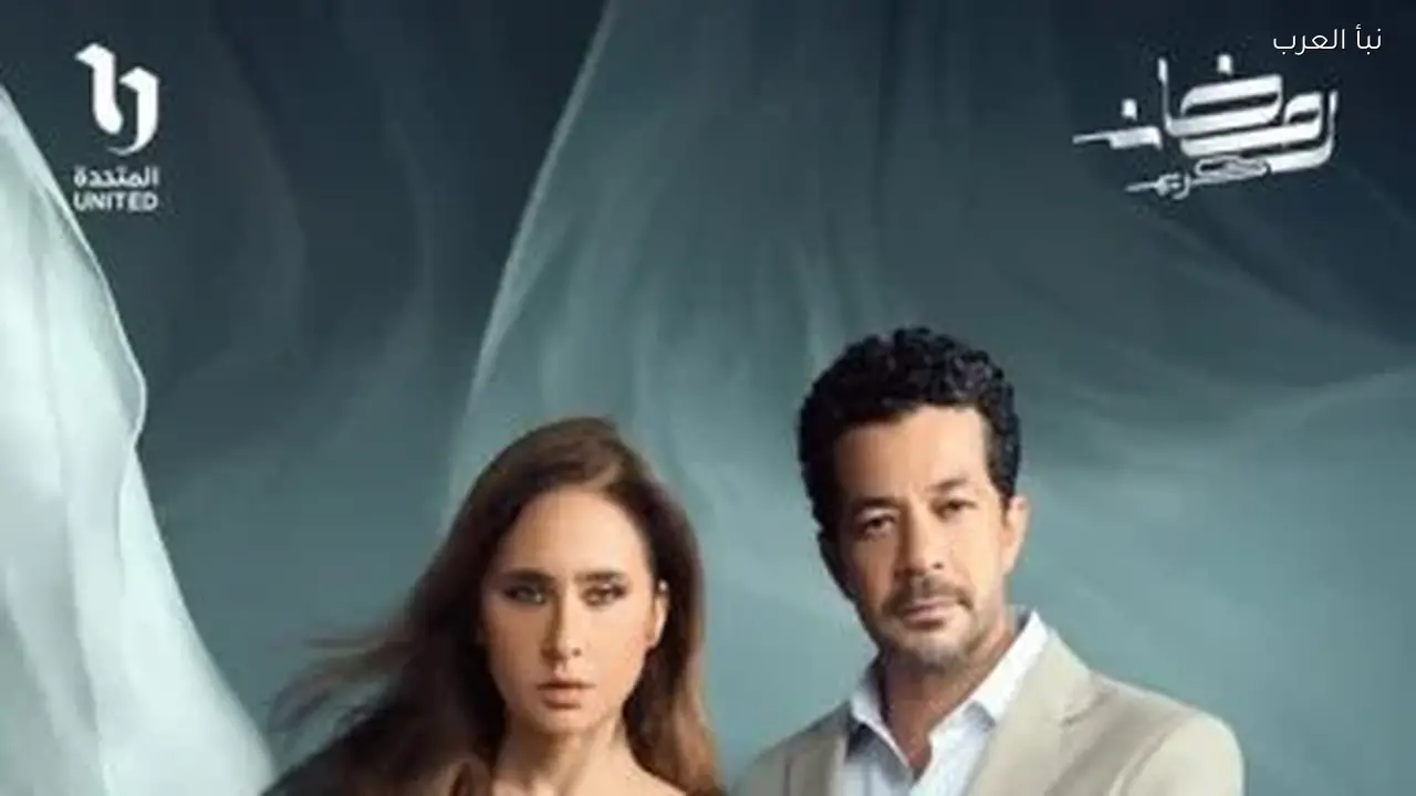 مسلسل “على قد الحب” الحلقة 17 يعرض اليوم مع مواعيد الإعادة والقنوات الناقلة