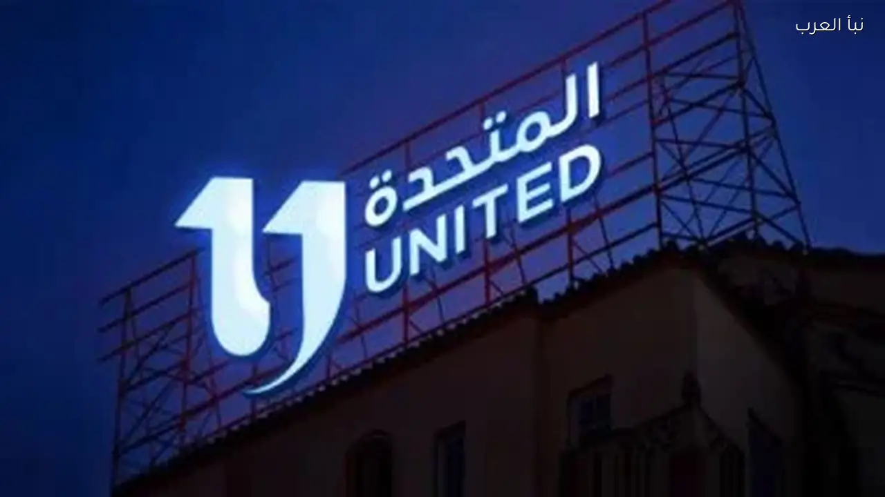 مسلسلات المتحدة في رمضان تناقش الابتزاز الإلكتروني وفساد الدواء والعنف الأسري