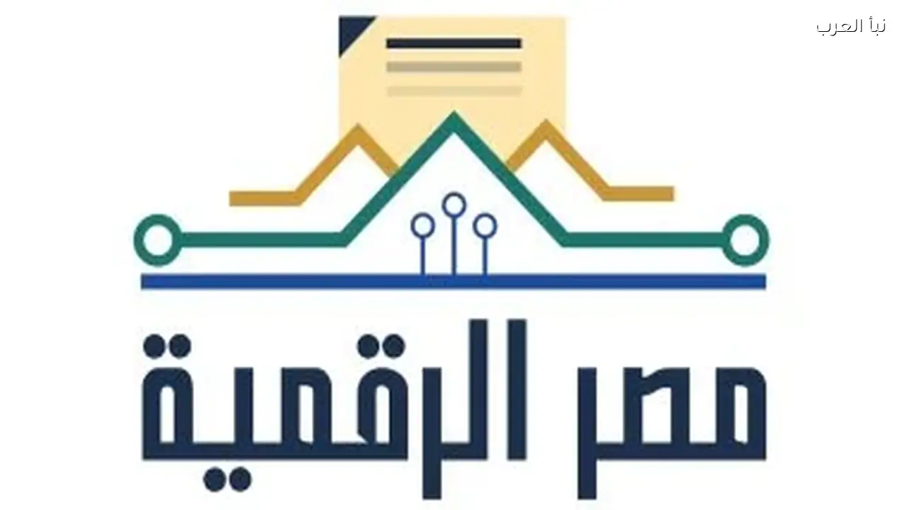 «مصر الرقمية» تتيح حجز الوحدات السكنية بالعاصمة الإدارية الآن