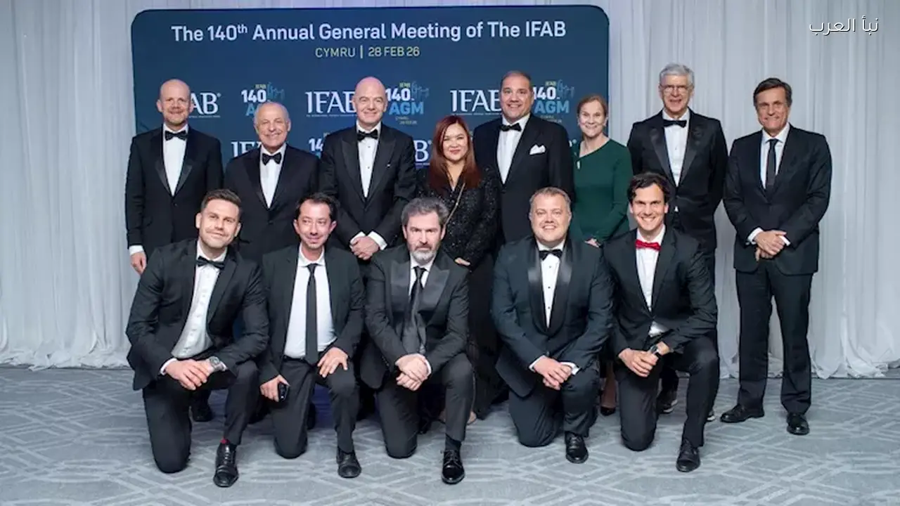 مصر تستضيف اجتماع مجلس “IFAB” بمشاركة الاتحاد الإنجليزي