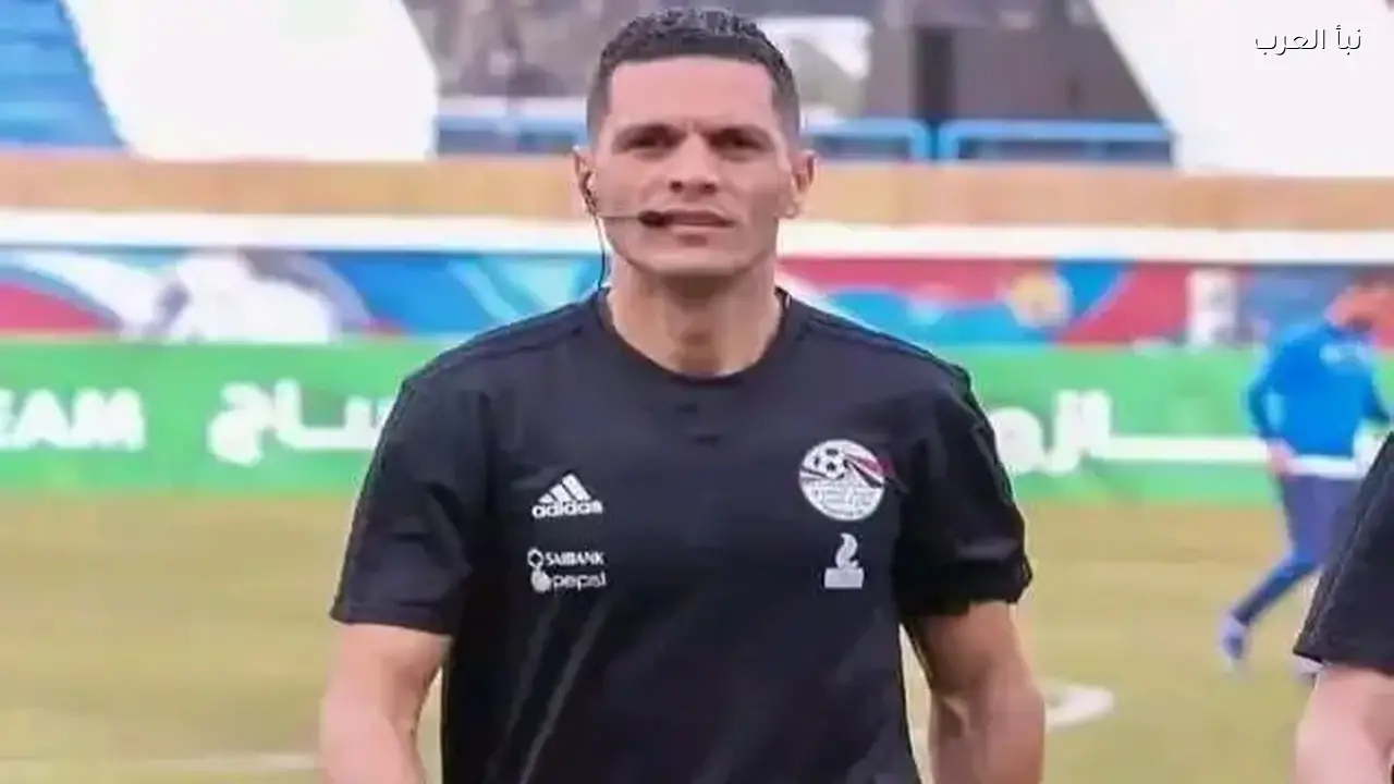 مصر تفتتح تصفيات شمال أفريقيا للناشئين بصافرة الحكم اليوم