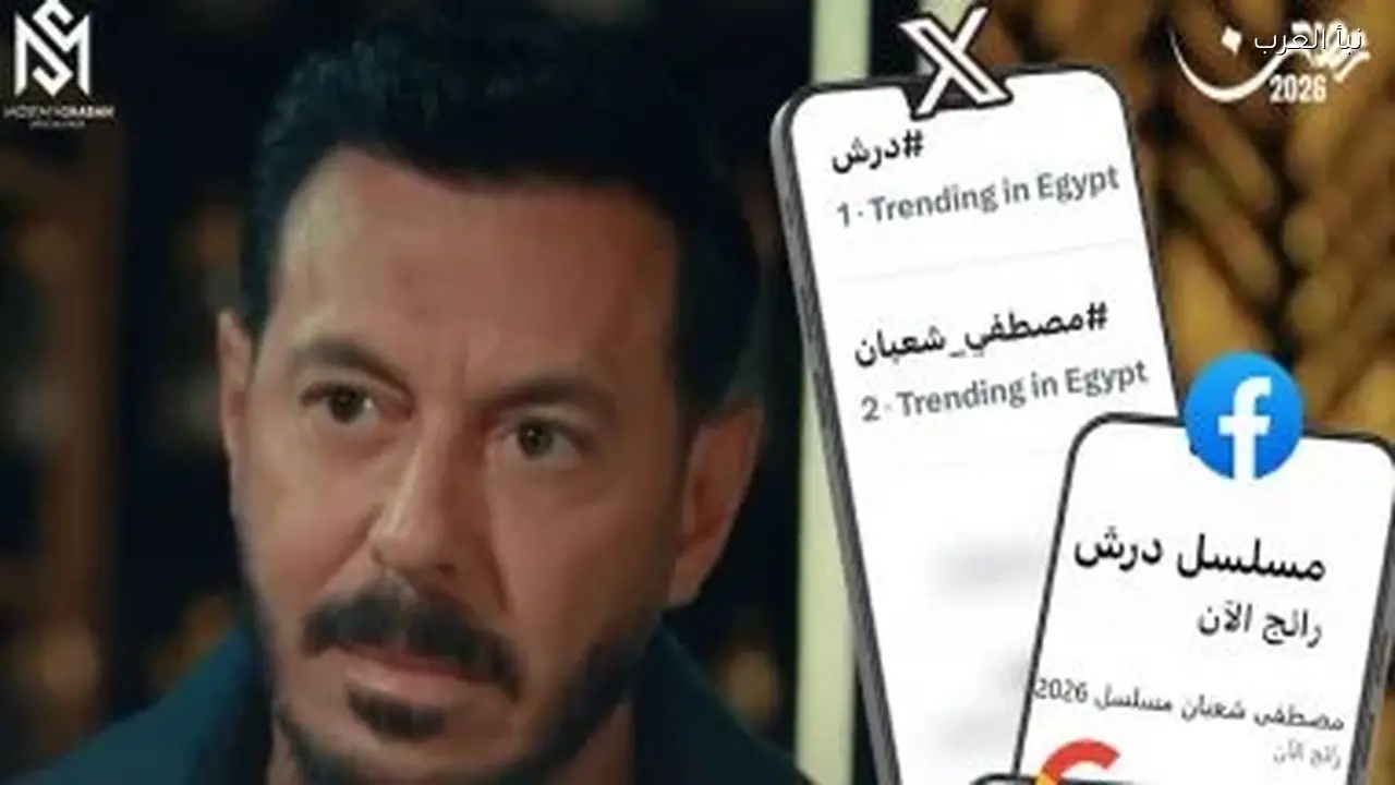 مصطفى شعبان يستمر في تصدر المشاهدات بعد عرض الحلقة 27 من مسلسل درش