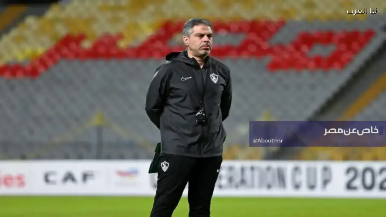 معتمد جمال: أتمنى الفوز على أوتوهو في الإياب