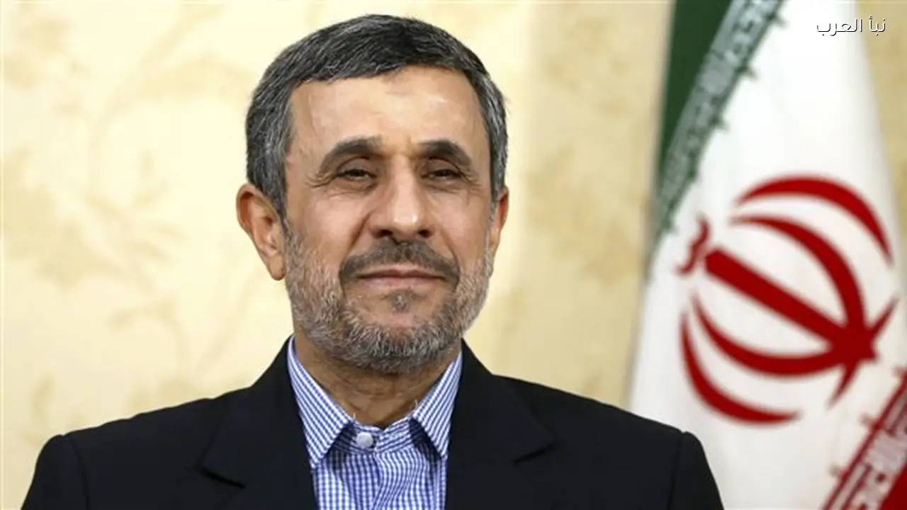 مقتل الرئيس الإيراني الأسبق محمود أحمدي نجاد اليوم