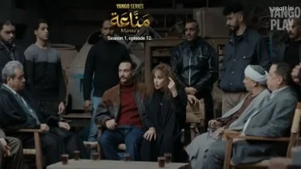 مناعة الحلقة 12: غرام تتعاون مع معلمين لمواجهة رشا الفولى