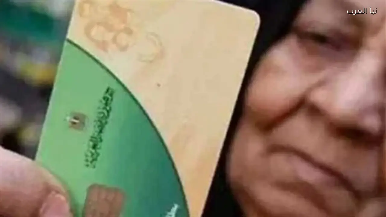 منافذ جمعيتي والمجمعات الاستهلاكية تبدأ صرف دعم الـ 400 جنيه للمواطنين