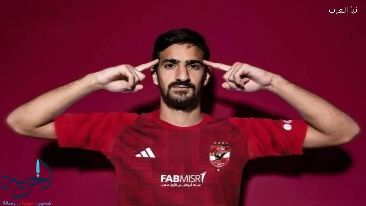 منتخب تونس يستعد لمعسكر كندا دون الجزيري وبن رمضان