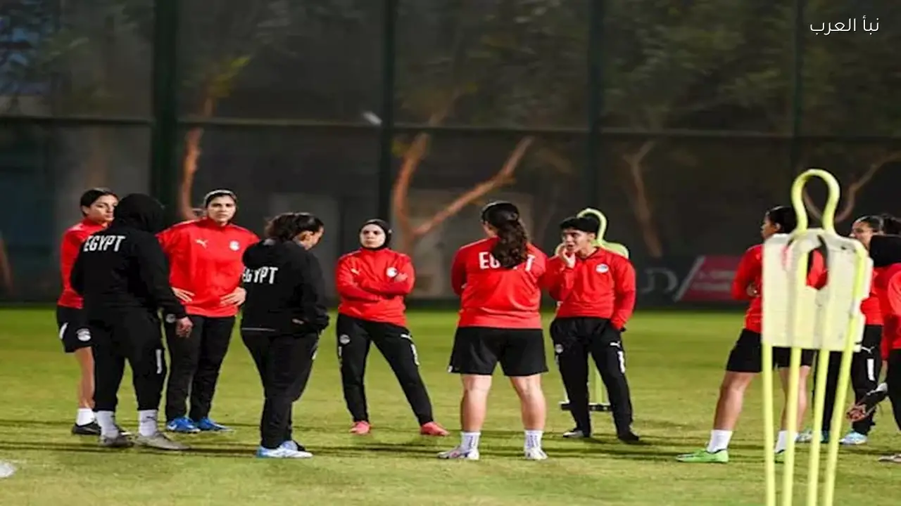 منتخب مصر للسيدات يختتم مرانه استعداداً لوودية الجزائر الثانية