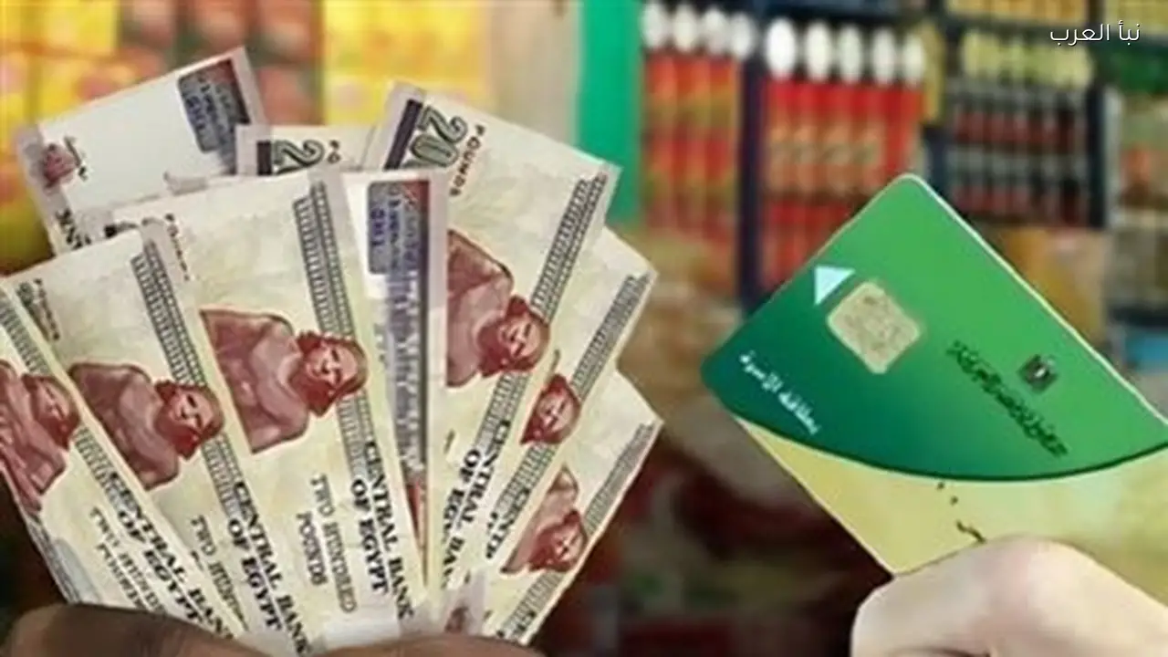 منحة التموين 2026 دعم استثنائي للأسر الأكثر احتياجًا