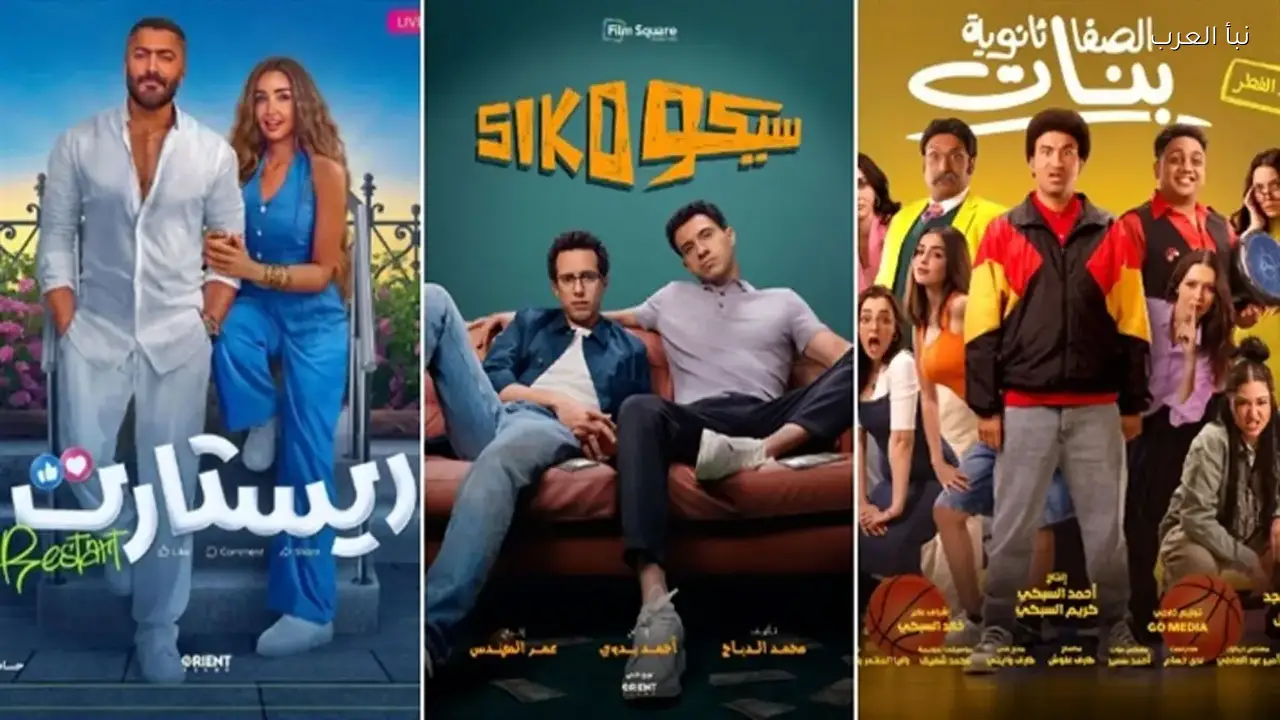 منصة شاهد تعرض أكثر من 10 أفلام جديدة في عيد الفطر 2026