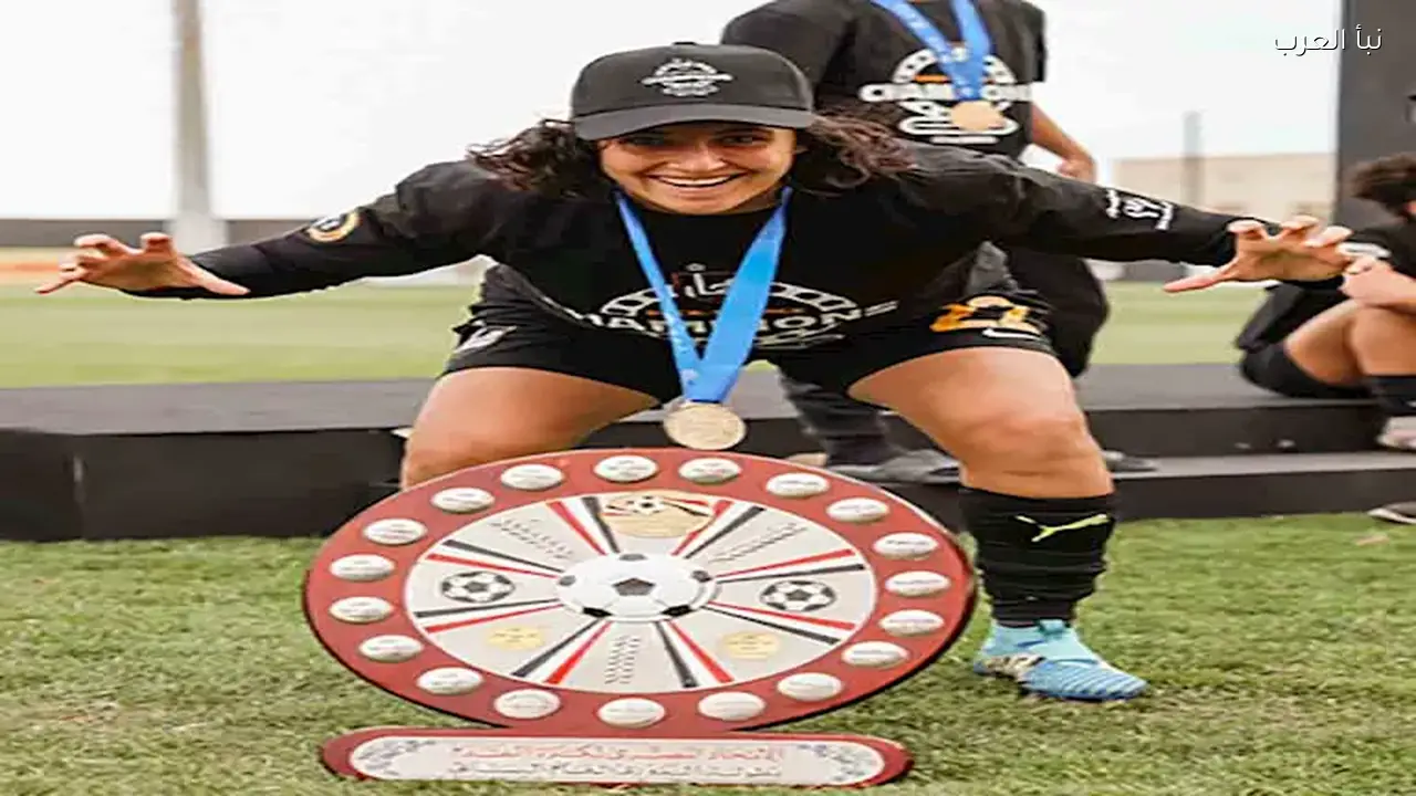 مهيرة علي لاعبة منتخب مصر تنتقل رسميًا للدوري الصيني