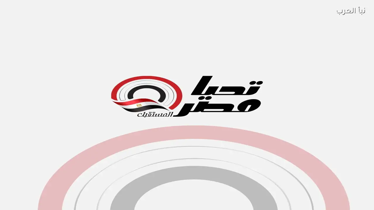 موازنة التمثيل التجاري 549.7 مليون جنيه لتعزيز صادرات مصر عالميًا