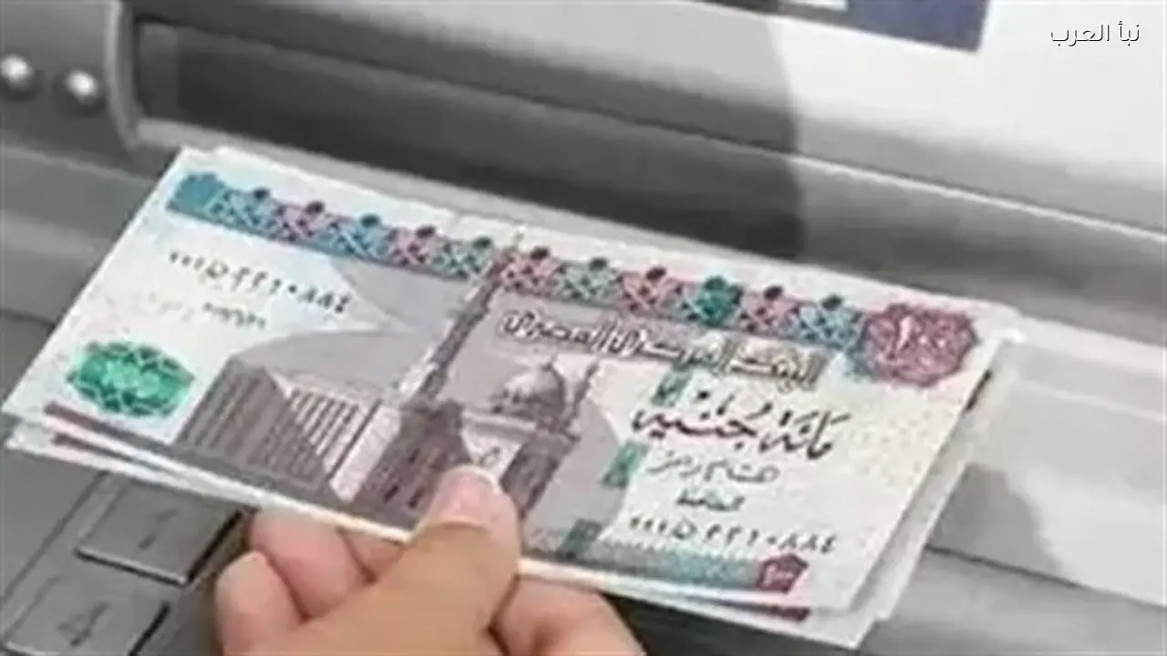 مواعيد صرف رواتب العاملين بالدولة لشهر مارس قبل العيد