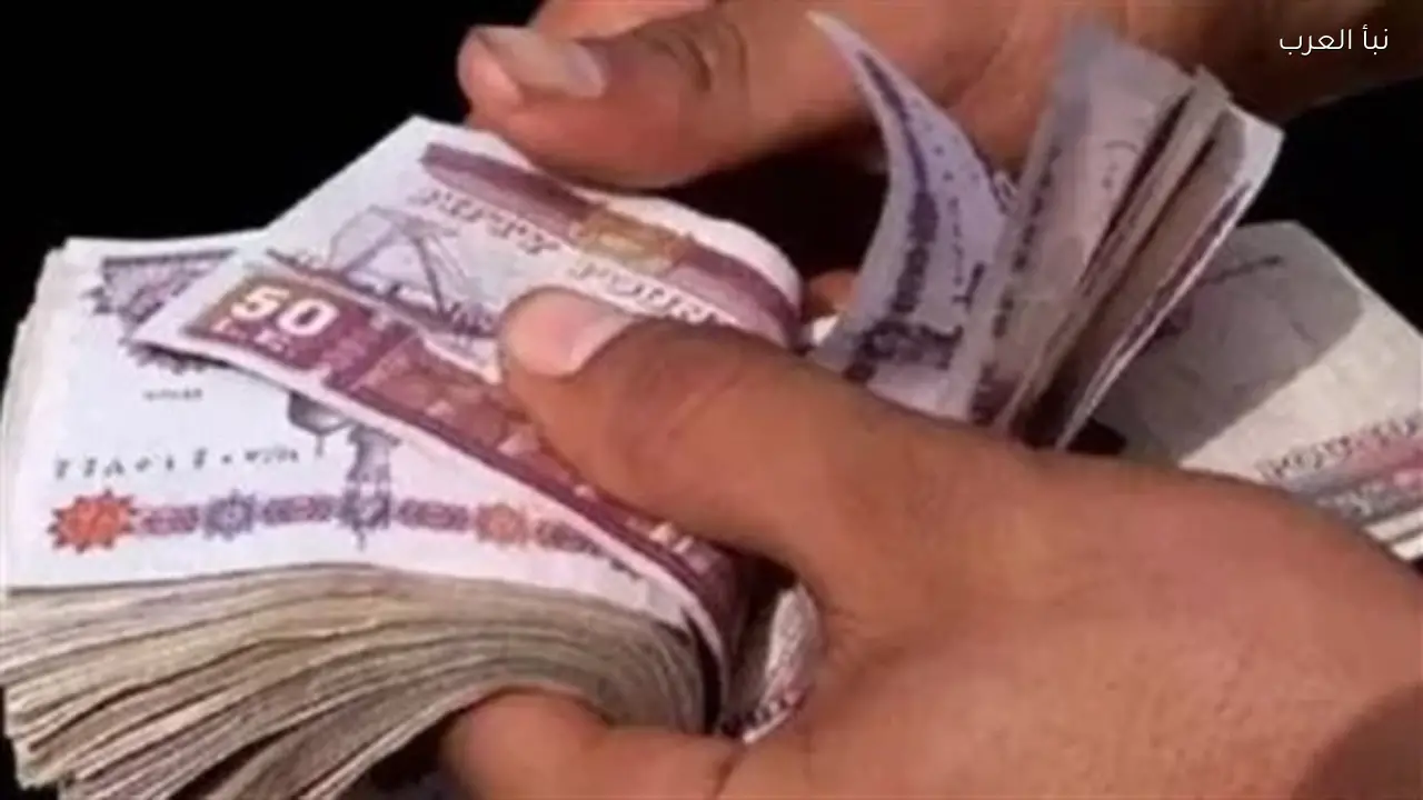 مواعيد صرف مرتبات الهيئات القضائية والوزارات السيادية في مارس 2026