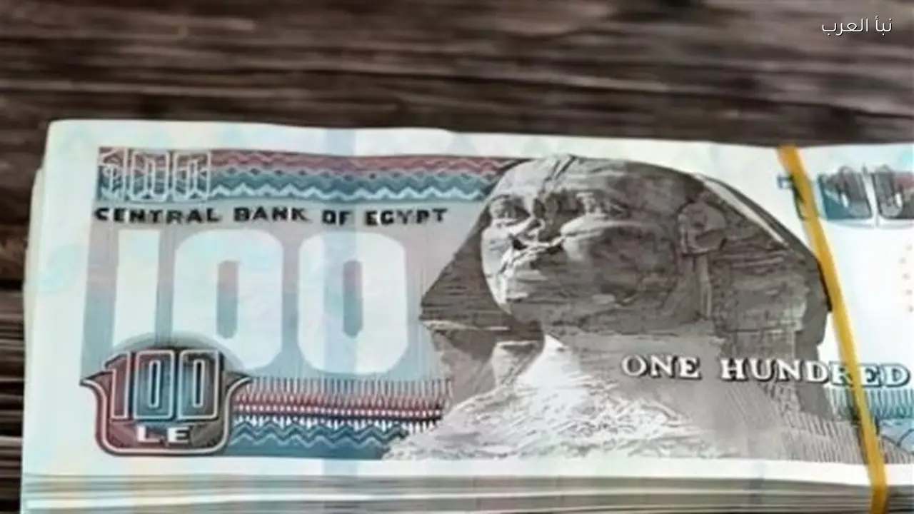 مواعيد صرف مرتبات مارس 2026 والحد الأدنى الجديد للأجور