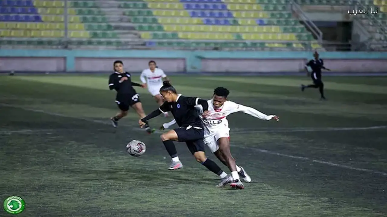 مودرن سبورت يسخر من الزمالك بعد فوز فريق السيدات اليوم